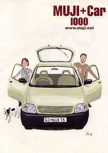 Muji Car 1000 1