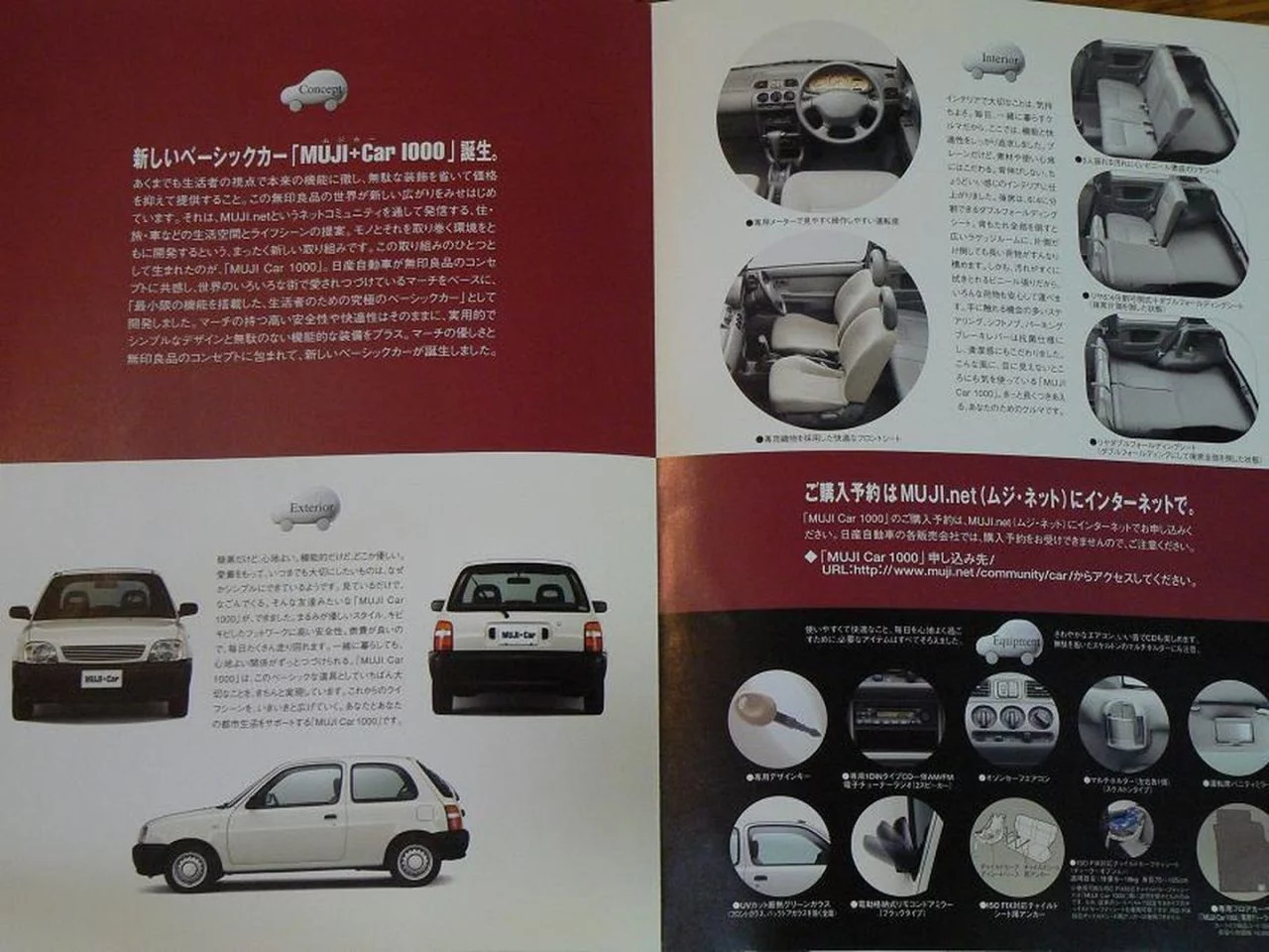 Muji Car 1000 9