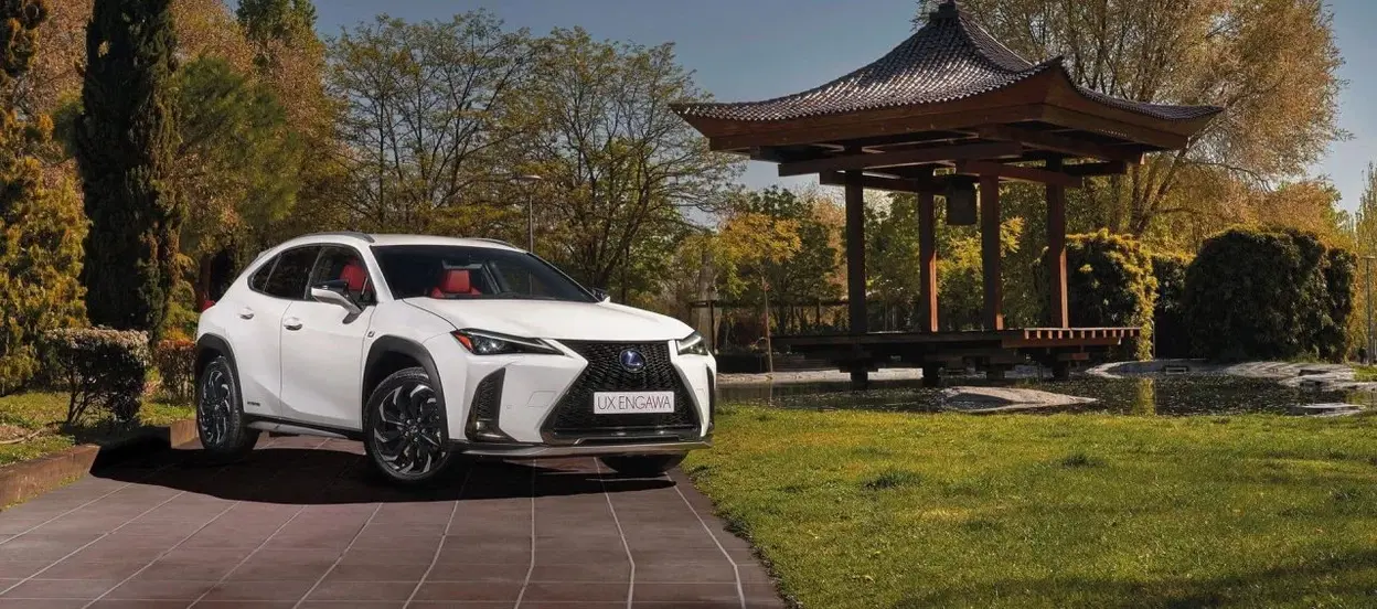 Lexus Ux Engawa P