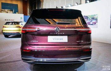 Volkswagen Viloran 2020 5