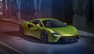 Imagen del McLaren Artura