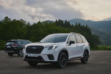 Subaru Forester 2022 0 Exterior 34 Frontal