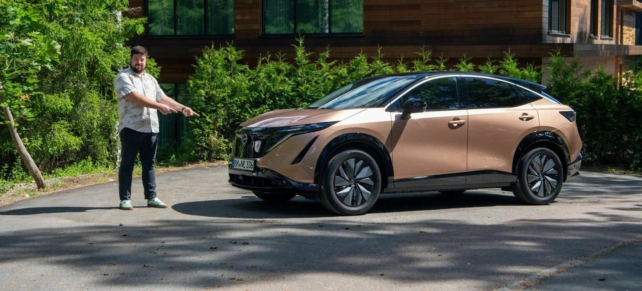 Nissan Ariya 2023 Portada