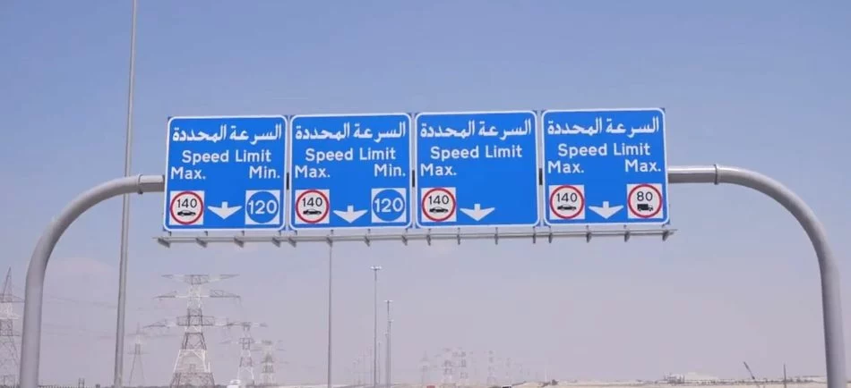 Carretera Abu Dhabi 120