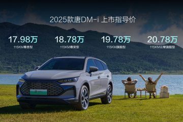 El BYD Tang conjuga dimensiones imponentes con eficiencia de su motor híbrido.