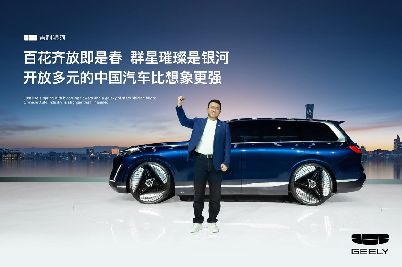 Vista lateral del Geely Starship 2024 destacando su diseño futurista y líneas aerodinámicas.