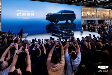 Vista frontal lateral del Geely Starship en su debut